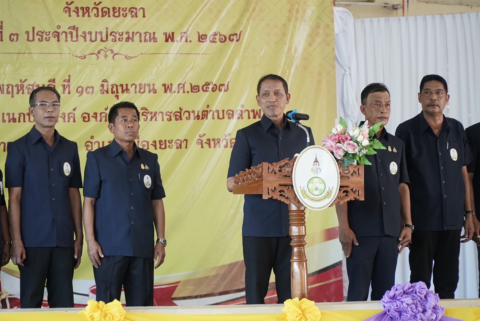ผู้ว่าฯ ยะลา เปิดโครงการคลินิกเกษตรเคลื่อนที่ในพระราชานุเคราะห์สมเด็จพระบรมโอรสาธิราช ฯ สยามมกุฎราชกุมาร ณ ต.ลำพะยา อำเภอเมือง จ.ยะลา