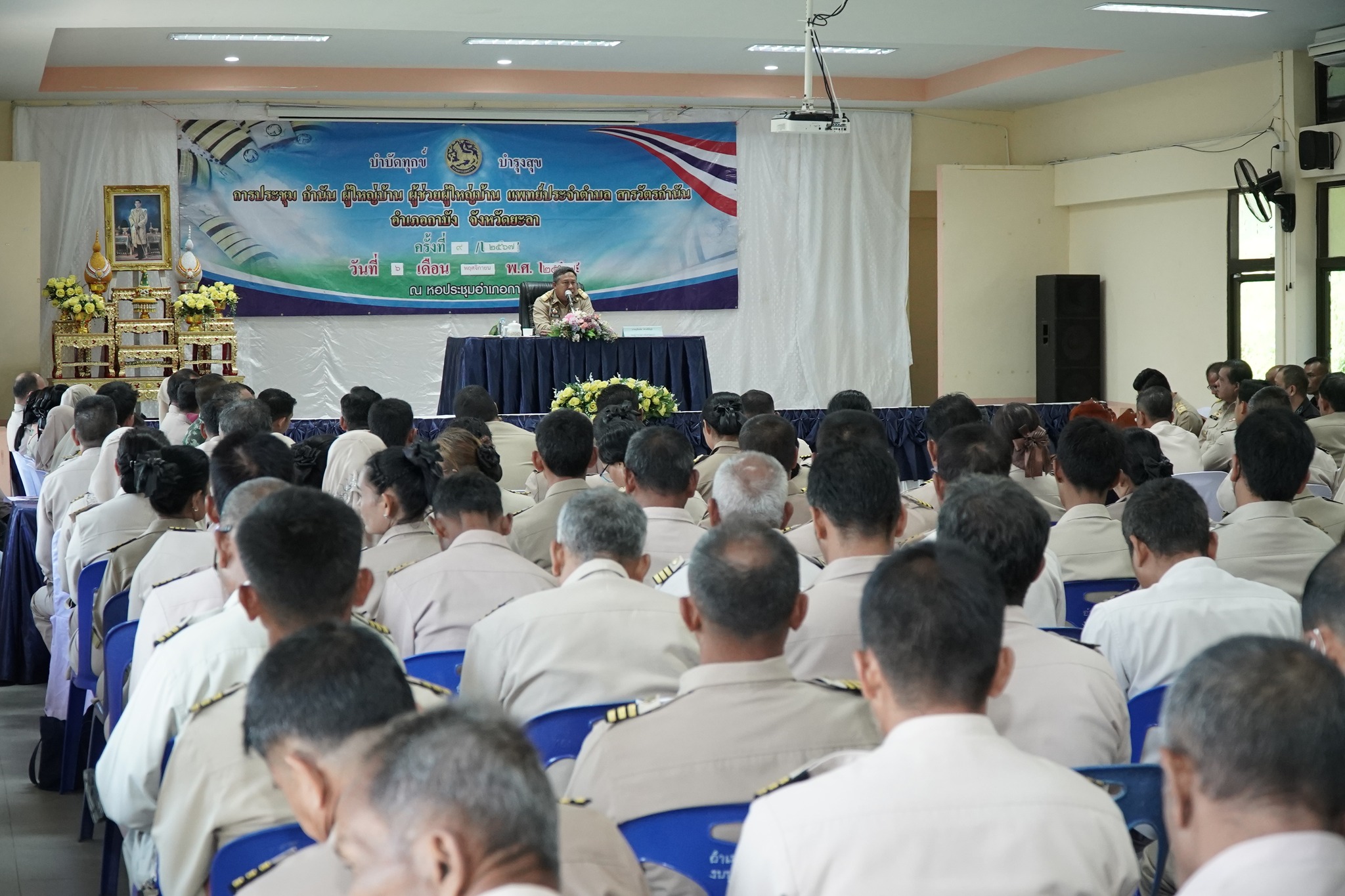 รองผู้ว่าฯยะลา ประชุมมอบนโยบายกำนันผู้ใหญ่บ้าน ที่ อ.กาบัง ตรวจเยี่ยม ชคต.กาบัง ประสานการปฏิบัติร่วมเจ้าหน้าที่หน่วยงานความมั่นคง ดูแลพื้นที่ปลอดภัย และเตรียมพร้อมป้องกันอุทกภัยหน้าฝนนี้