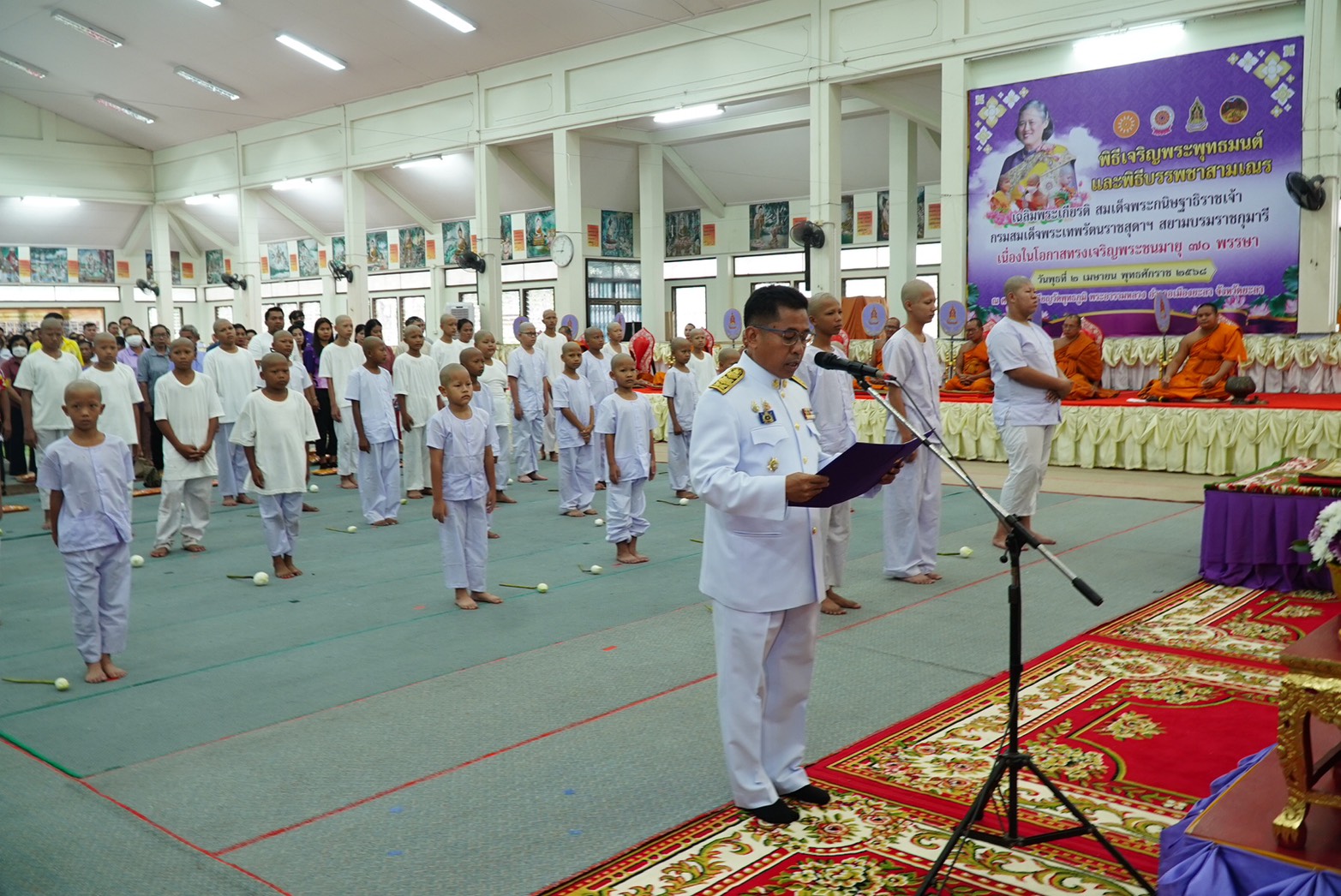 จังหวัดยะลา จัดพิธีเจริญพระพุทธมนต์และบรรพชาสามเณรภาคฤดูร้อน เฉลิมพระเกียรติ  70 พรรษา สมเด็จพระกนิษฐาธิราชเจ้า กรมสมเด็จพระเทพรัตนราชสุดาฯ สยามบรมราชกุมารี ณ วัดพุทธภูมิ พระอารามหลวง