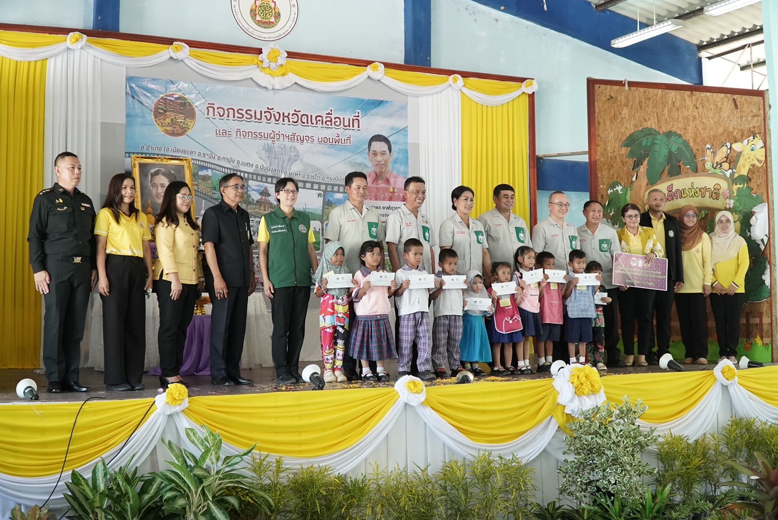 ปลัดจังหวัดยะลา นำส่วนงานราชการ และภาคเอกชน ออกหน่วยบริการจังหวัดเคลื่อนที่ บำบัดทุกข์ บำรุงสุข สร้างรอยยิ้มให้ประชาชน หน่วยแพทย์ พอ.สว. และกิจกรรม ผู้ว่าฯสัญจร โรงเรียนนิคมสร้างตนเองพัฒนาภาคใต้ 1 หมู่ที่ 6 ต.ตลิ่งชัน อ.บันนังสตา จ.ยะลา