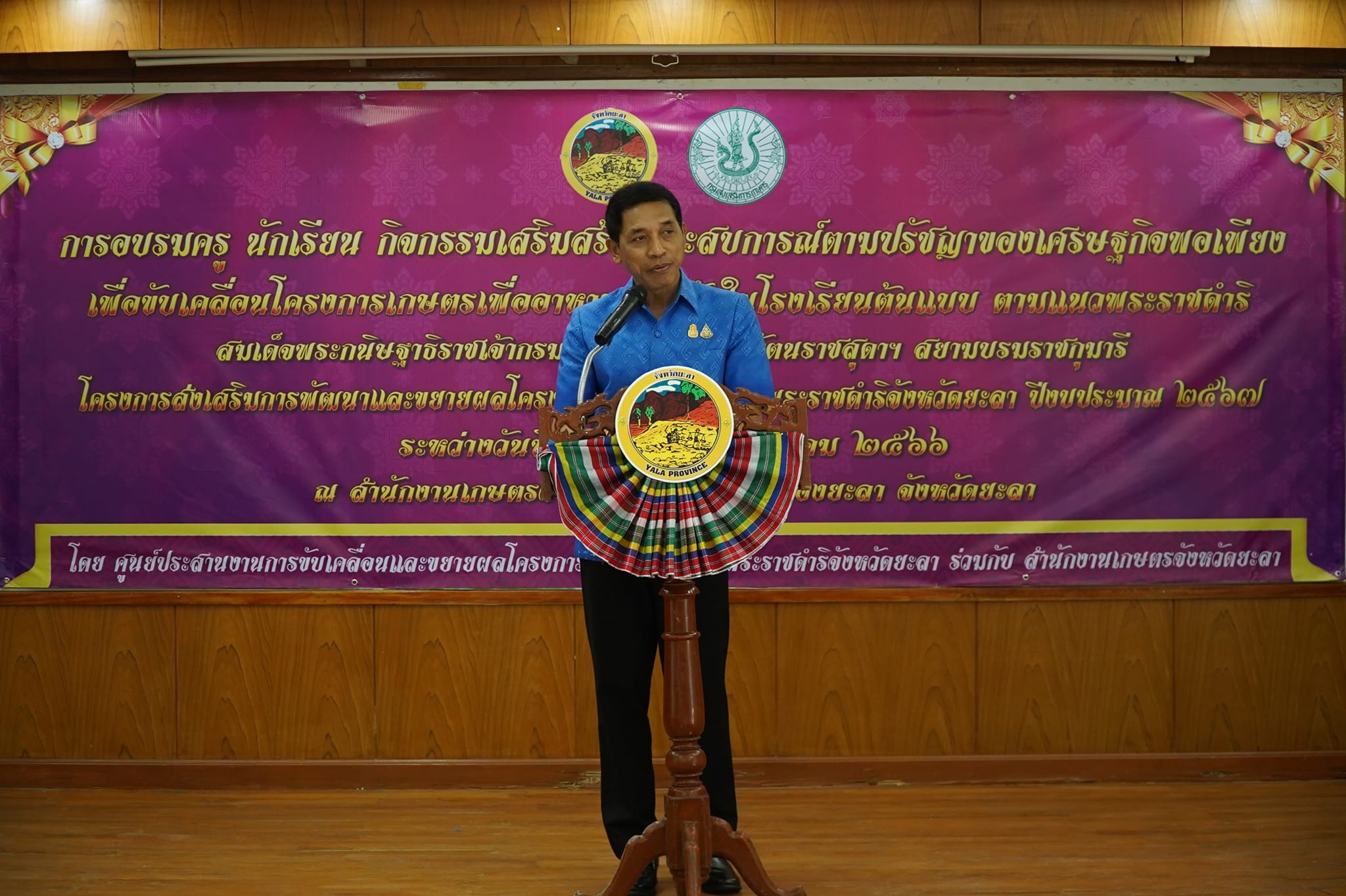 ผู้ว่าฯยะลา เปิดอบรมครู นักเรียน ขับเคลื่อนโครงการเกษตรเพื่ออาหารกลางวันในโรงเรียนต้นแบบตามแนวพระราชดำริฯ ที่สำนักงานเกษตรจังหวัดยะลา
