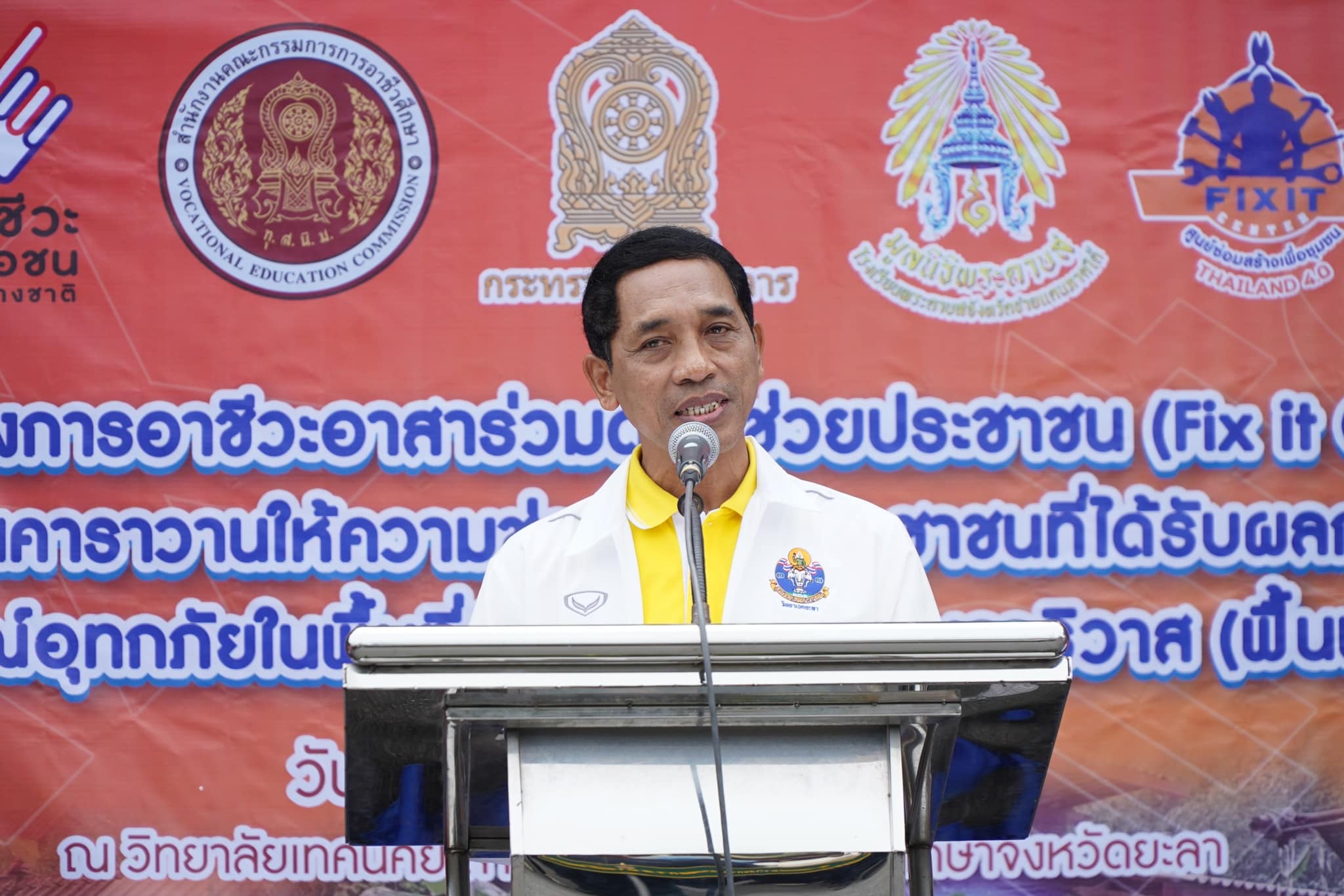 ผู้ว่าฯยะลา ปล่อยขบวนคาราวานช่วยเหลือผู้ประสบอุทกภัย"อาชีวะอาสา ช่วยประชาชน" Fix it Center เพื่อผู้ประสบอุทกภัยน้ำท่วมในพื้นที่