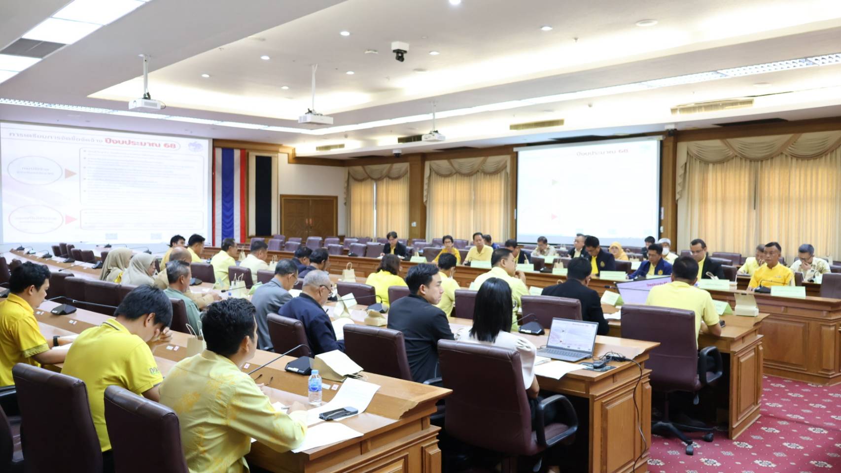 ประชุมคณะกรรมการบริหารงานจังหวัดแบบบูรณาการจังหวัดยะลา (ก.บ.จ.ยล.) ครั้งที่ 4/2567