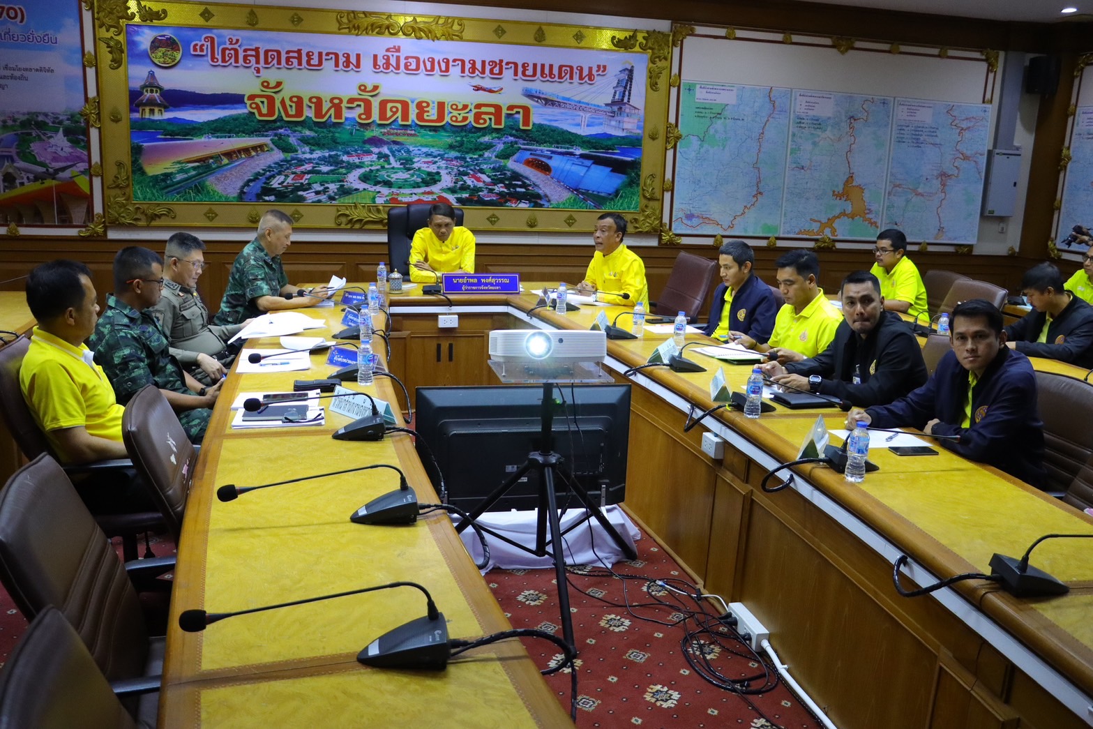 ประชุมคณะกรรมการบริหารสถานการณ์ฉุกเฉิน ครั้งที่ 4/2567  ผ่านระบบประชุมทางไกลผ่านจอภาพ (Video Conference System) 