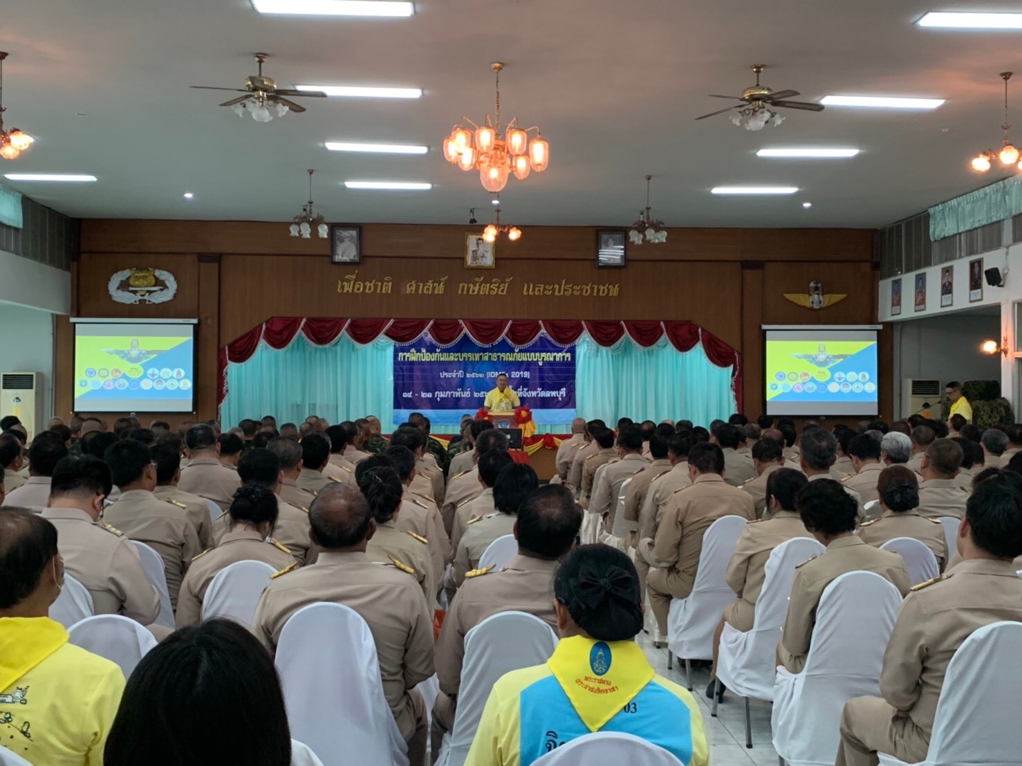 ร่วมการฝึกการป้องกันและบรรเทาสาธารณภัยแบบบูรณาการประจำปี 2562