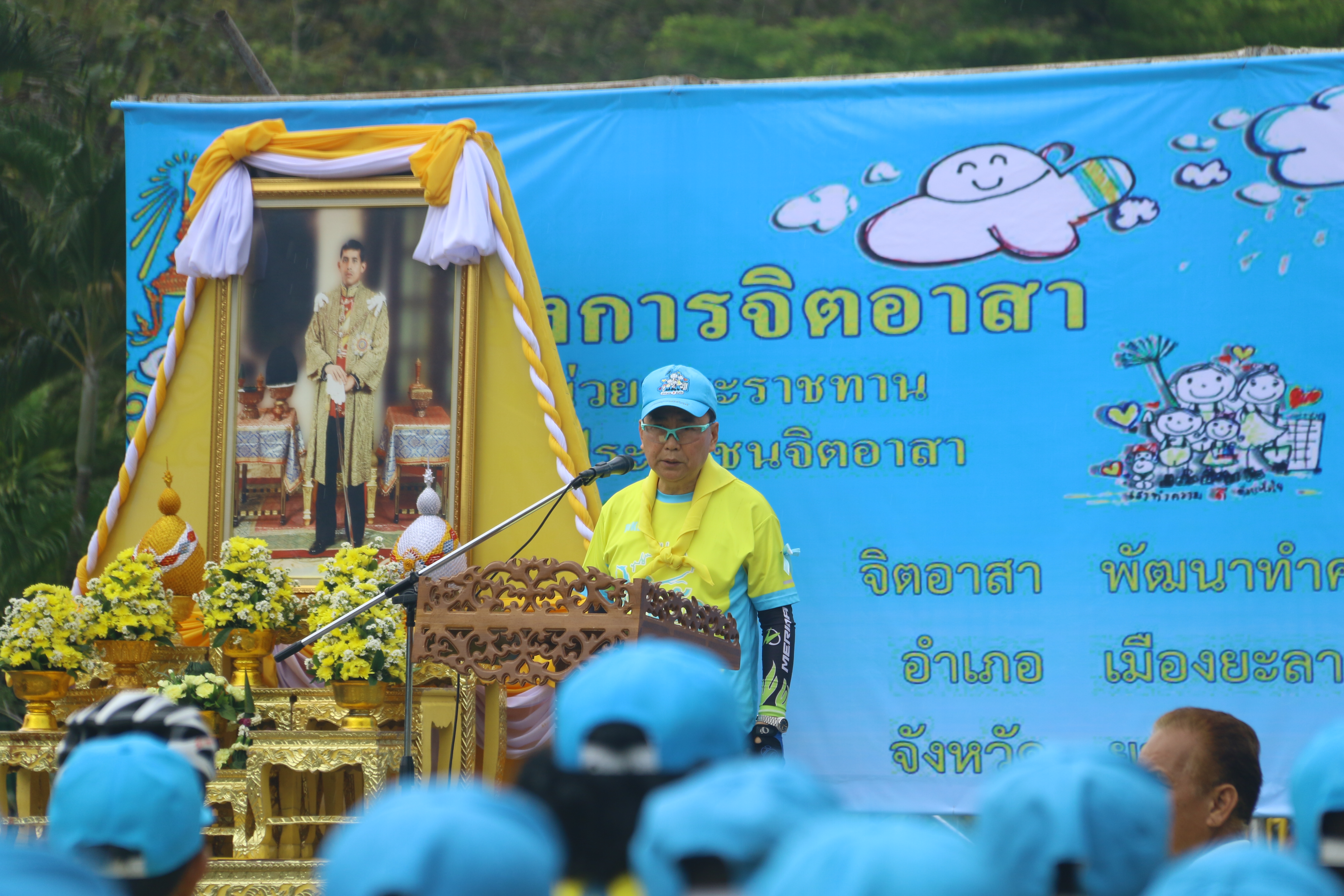 กิจกรรมจิตอาสา “เราทำความ ดี ด้วยหัวใจ”...