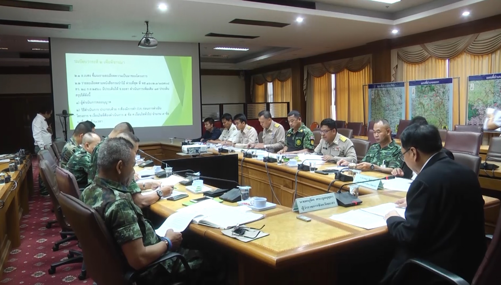 ประชุมพิจารณาการพัฒนาแหล่งท่องเที่ยวเชิงนิเวศน์ บนเนื้อที่ 70 ไร่ ฯ