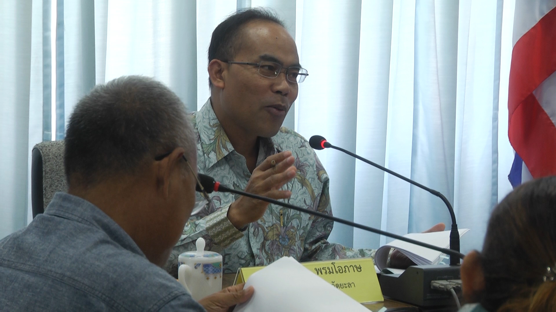 ประชุมคณะอนุกรรมการศูนย์ปฏิบัติการป้องกันและปราบปรามการค้ามนุษย์ เพื่อติดตามดูแลสถานการณ์การค้ามนุษย