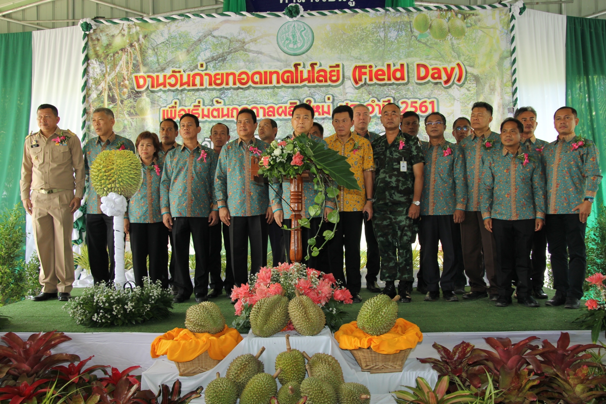 งานวันถ่ายทอดเทคโนโลยี เพื่อเริ่มต้นฤดูกาลผลิตใหม่ ศพก. อ.ธารโต