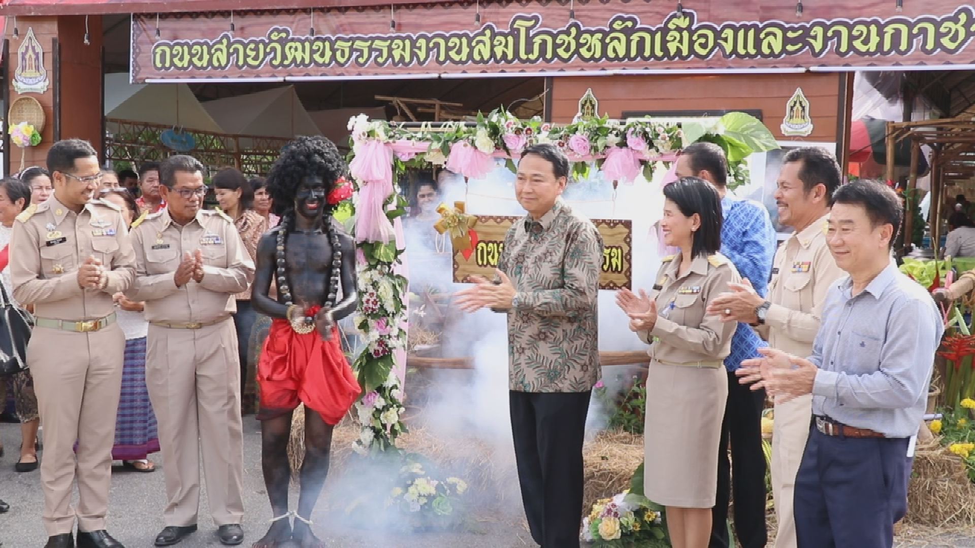  พิธีเปิดโครงการถนนสายวัฒนธรรม เชื่อมใจชายแดนใต้สันติสุข
