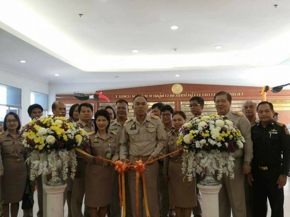 พิธีเปิด “ศูนย์บันดาลไทย” หนุนผู้ผลิต ตามนโยบายรัฐบาล กระตุ้นเศรษฐกิจชุมชน