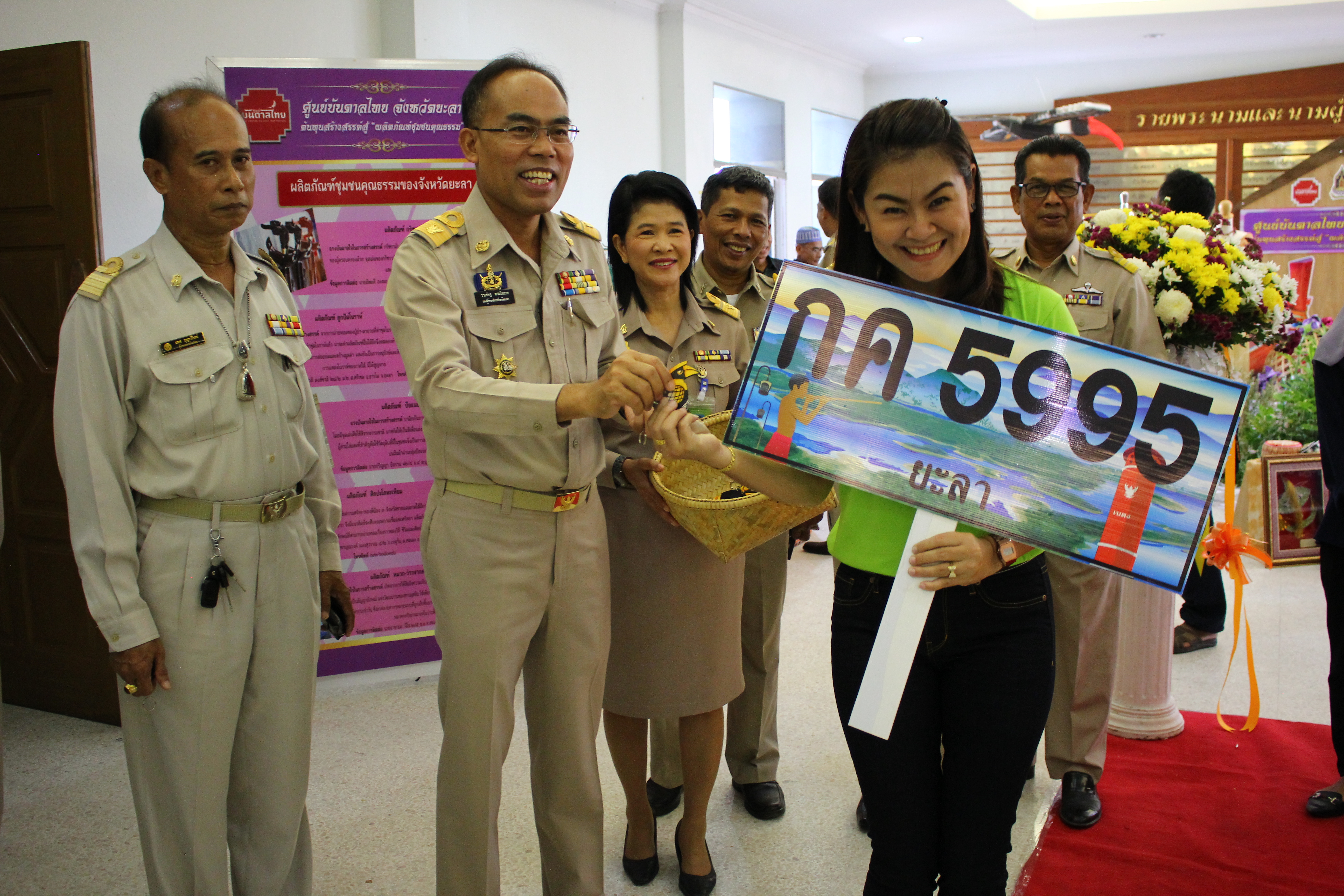 ครั้งแรกในจังหวัดยะลา ขนส่งจังหวัดเดินหน้าประชาสัมพันธ์เชิญชวนประชาชนร่วมประมูลเลขสวยฯ