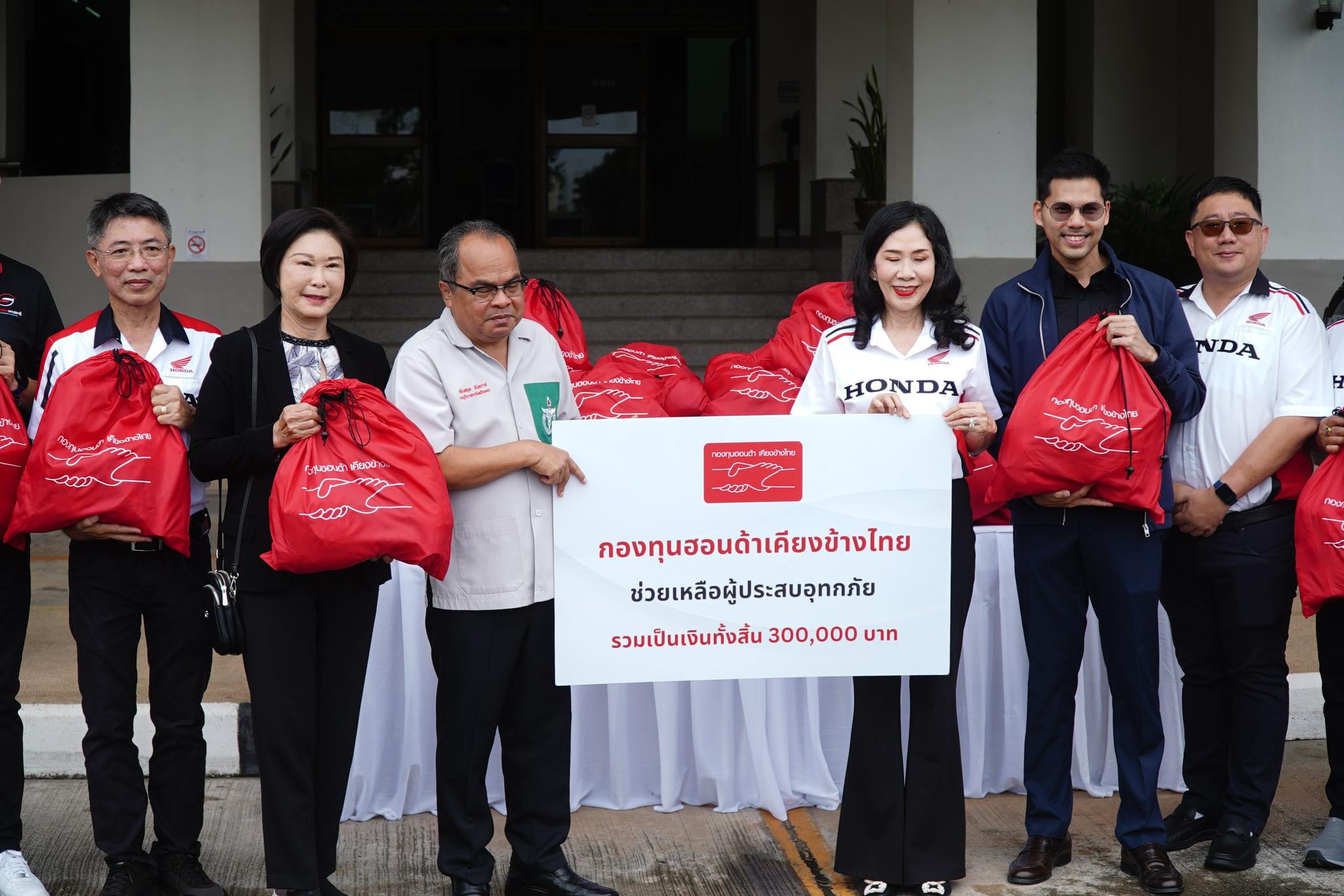 กองทุนฮอนด้าเคียงข้างไทย ช่วยเหลือผู้ประสบภัยในพื้นที่จังหวัดยะลา 300,000 บาท