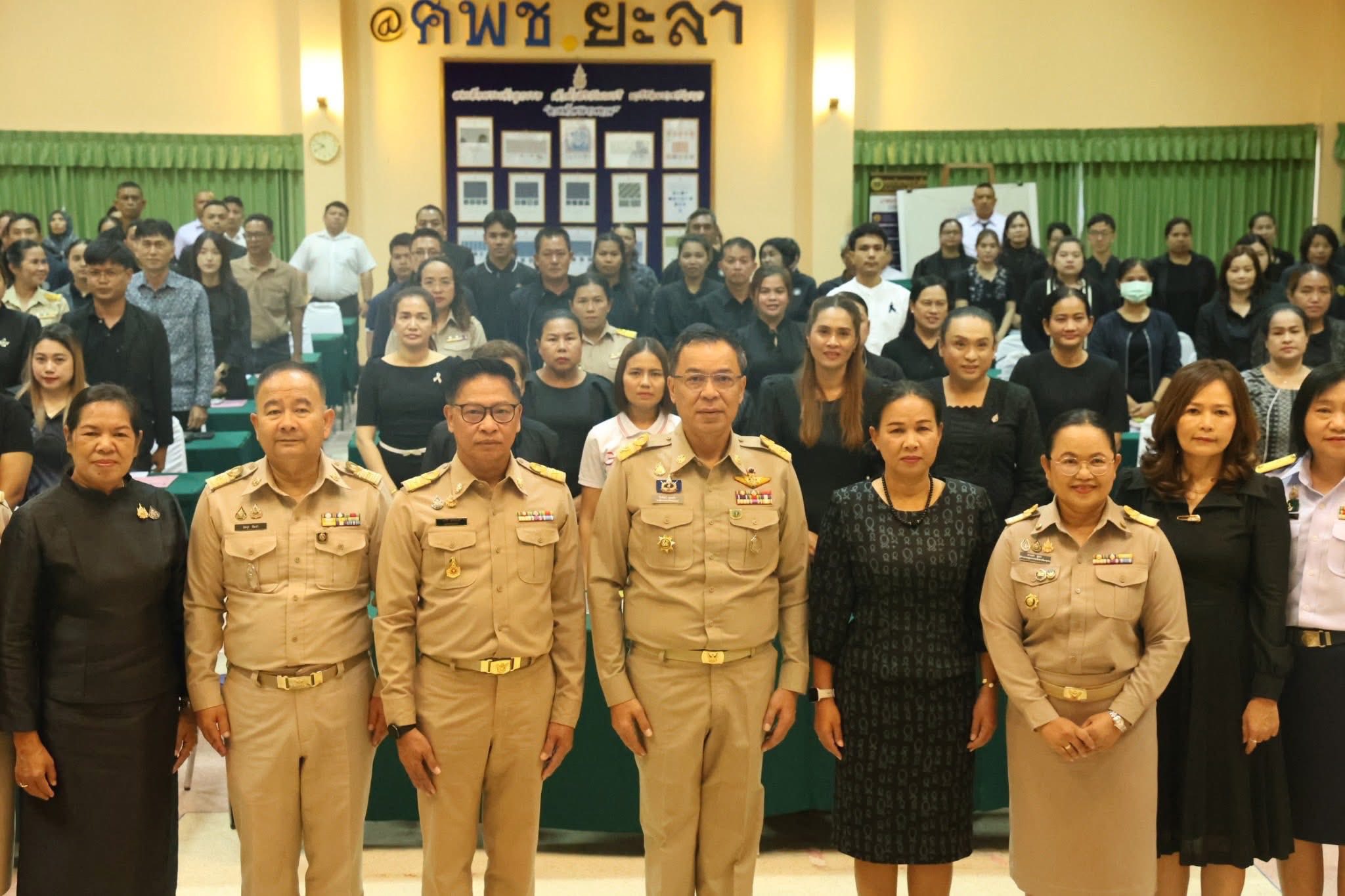 สำนักงานวัฒนธรรมจังหวัดยะลา จัดกิจกรรม อบรมศาสนพิธีเบื้องต้น  แก่ข้าราชการ และเจ้าหน้าที่หน่วยงานในจังหวัด เพื่อน้อมรำลึกในพระมหากรุณาธิคุณ สมเด็จพระนางเจ้าสิริกิติ์ พระบรมราชินีนาถ  พระบรมราชชนนีพันปีหลวง เนื่องในวันสวรรคต 24 ตุลาคม 2568