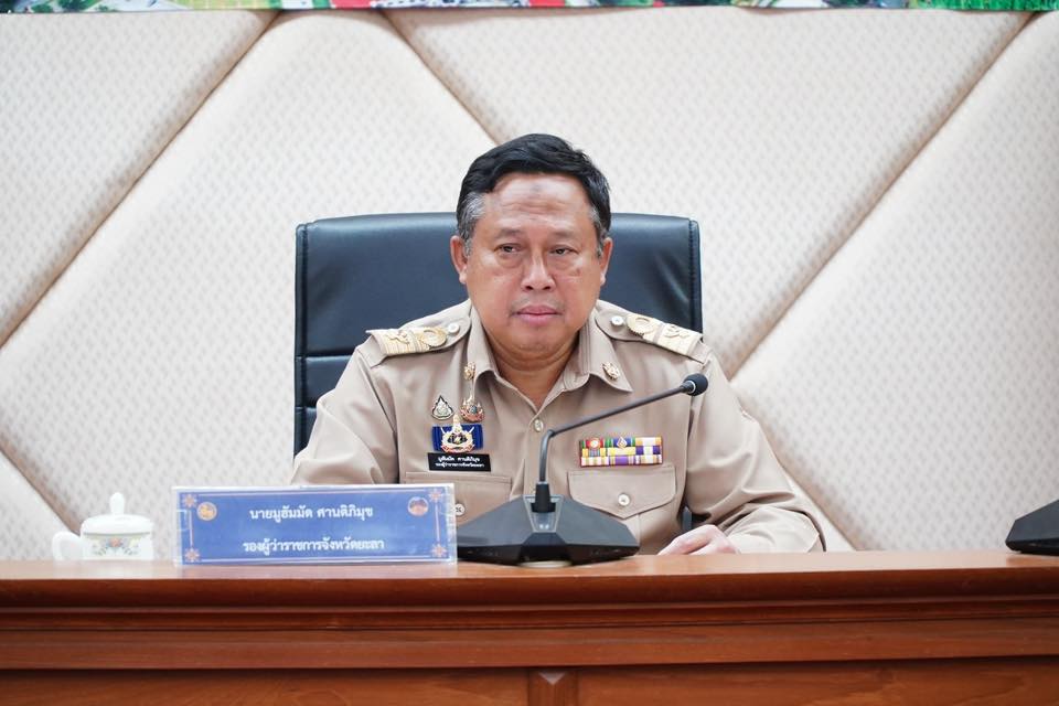 รองผู้ว่ายะลา ประชุมหน่วยงานด้านความมั่นคงติดตามสถานการณ์ในพื้นที่ เตรียมพร้อมมาตรการดูแลพื้นที่สร้างความปลอดภัย และความเชื่อมั่นพี่น้องประชาชน ในการจัดงานสมโภชหลักเมืองและงานกาชาดจังหวัดยะลา