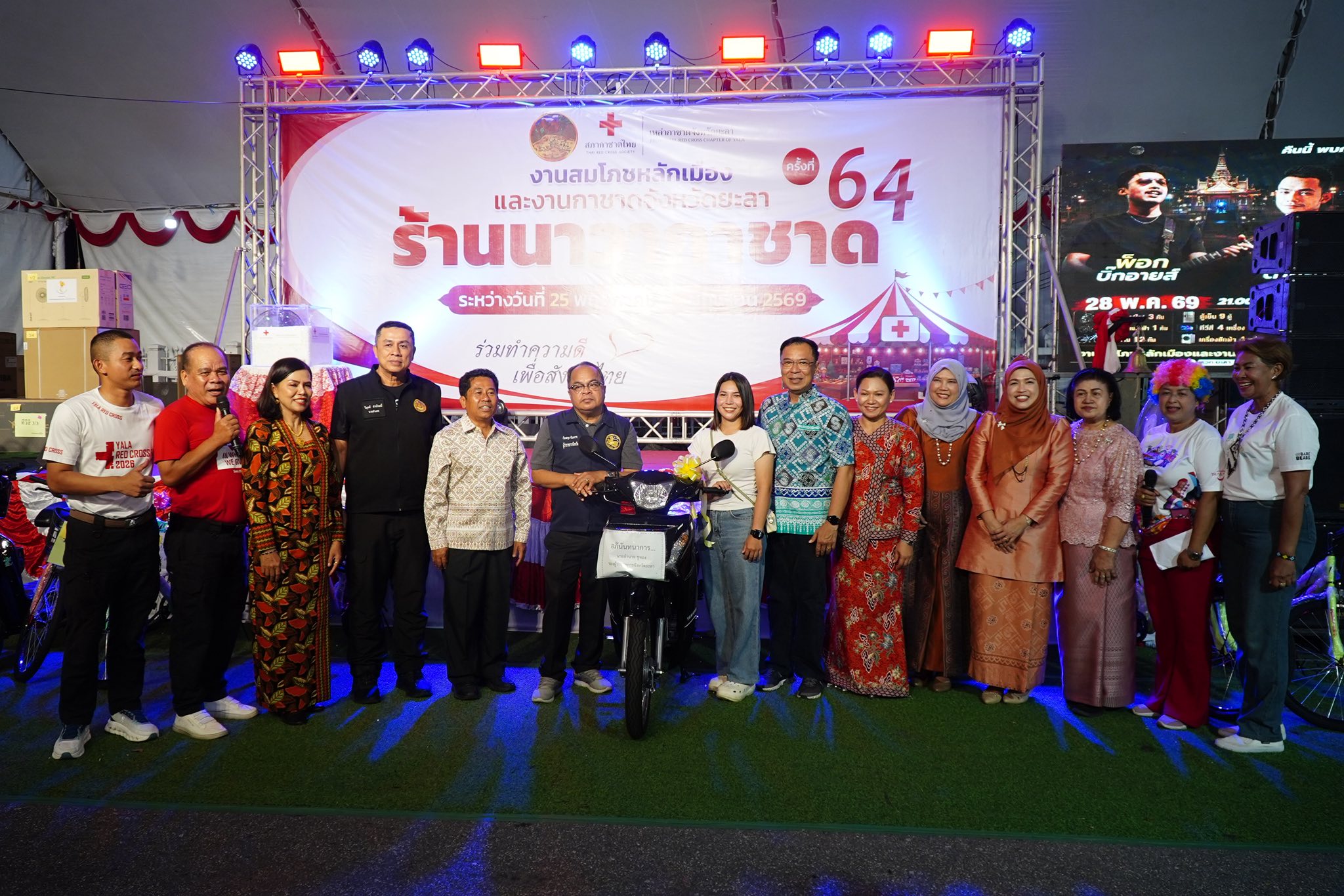บรรยากาศวันที่สี่ งานสมโภชหลักเมืองและงานกาชาดยะลา ประชาชนเที่ยวงานคึกคัก ขณะที่รองผู้ว่าสักการะศาลหลักเมือง และอนุสาวรีย์ รัชกาลที่ 5 เพื่อความเป็นสิริมงคล