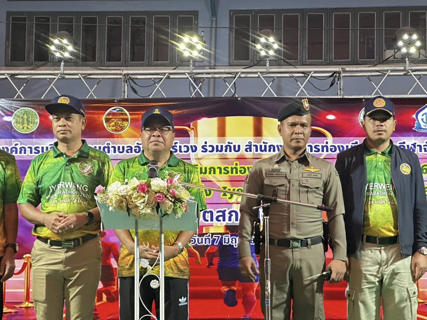 ผู้ว่าฯ ยะลา เปิดกิจกรรมการแข่งขันเดิน-วิ่ง Iyerweng Mini Marathon 2026 พิชิตสกายวอล์ค ยกระดับการกีฬา ส่งเสริมการท่องเที่ยว กระตุ้นเศรษฐกิจ สร้างภาพลักษณ์ที่ดีและสร้างความเชื่อมั่นให้กับนักท่องเที่ยว