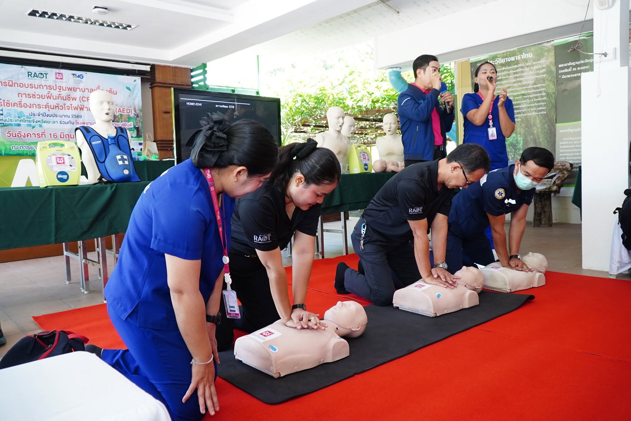 กยท.ยะลา จับมือ รพ.ธนบุรี ราษฎร์ยินดี จัดอบรม CPR-AED เพิ่มทักษะกู้ชีพบุคลากร ในการเข้าช่วยเหลือผู้ประสบเหตุฉุกเฉินได้อย่างทันท่วงที