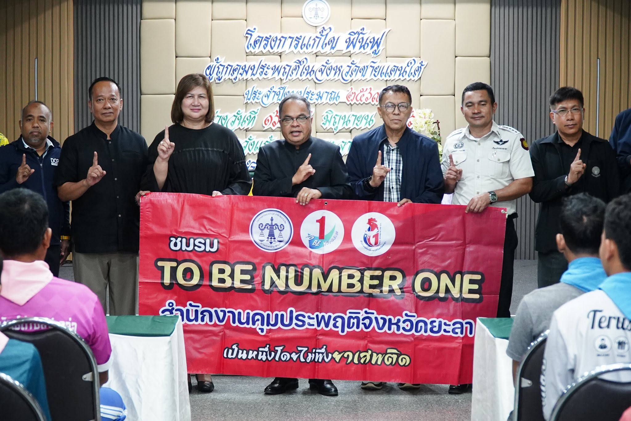 สำนักงานคุมประพฤติจังหวัดยะลา ดึงผู้ถูกคุมความประพฤติชายแดนใต้ เรียนรู้การอยู่ร่วมกันในสังคม ใช้หลักศาสนา ขัดเกลาจิตใจ ลดการกระทำผิดซ้ำ ไม่หวนกลับไปเกี่ยวข้องกับยาเสพติด พร้อมคืนคนดีสู่สังคม