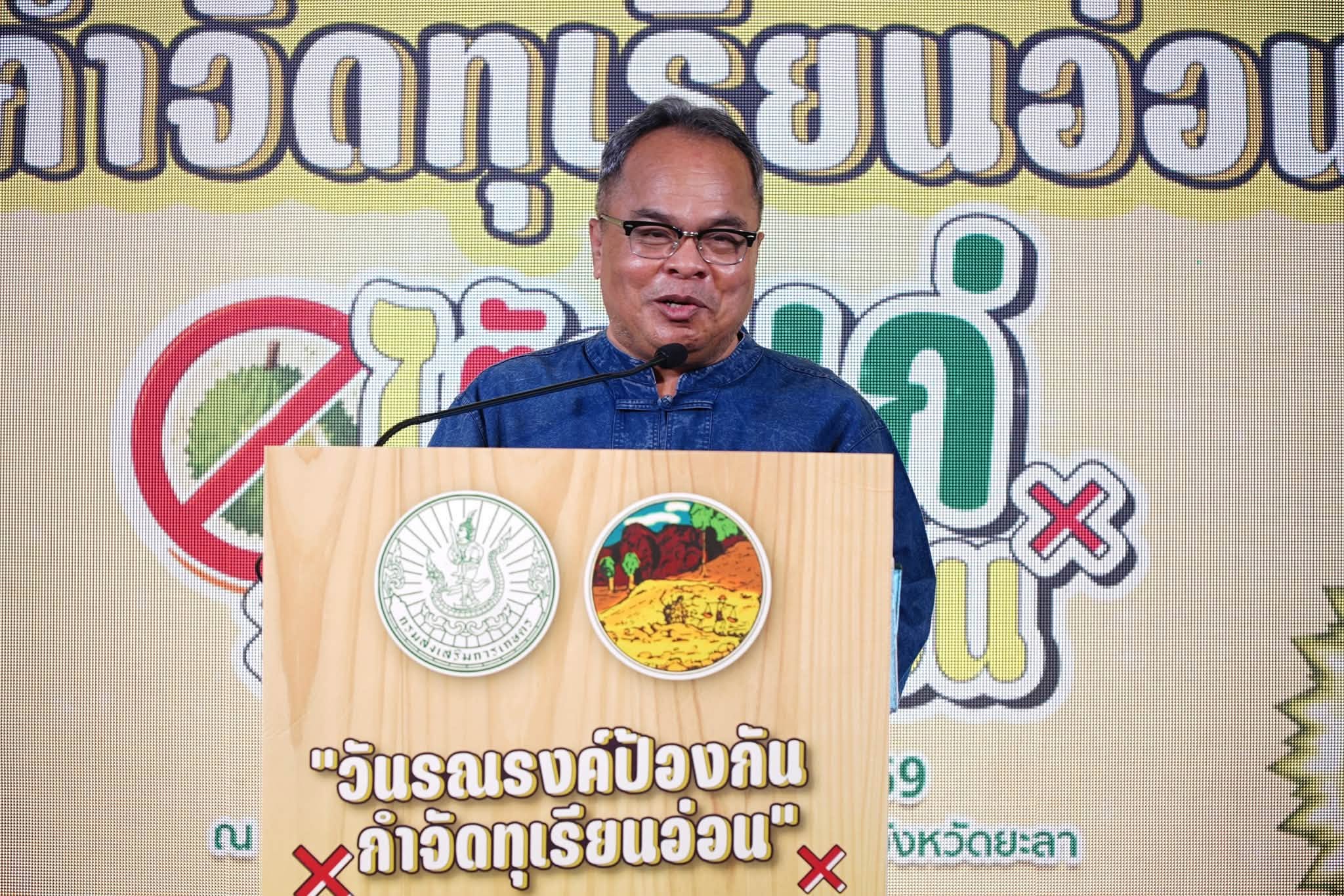 ผู้ว่าฯยะลา สั่งการแสกนเข้ม "ไม่ตัด ไม่ซื้อ ไม่ขาย ทุเรียนอ่อน" เพื่อควบคุมคุณภาพทุเรียนสะเด็ดน้ำยะลา  ฝ่าฝืน ดำเนินการตามกระบวนการทางกฎหมายอย่างเด็ดขาด