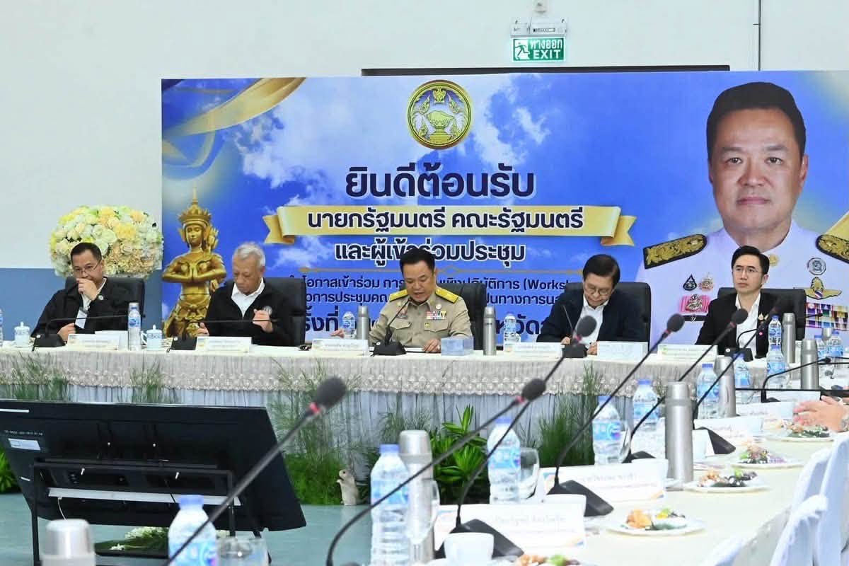ผู้ว่าฯ ยะลาพร้อมส่วนราชการ ร่วมประชุมเชิงปฏิบัติการ ระดมความคิดเห็นแนวทางพัฒนาพื้นที่ 5 จังหวัดภาคใต้ ขับเคลื่อนนโยบายรัฐบาล 4 ด้าน