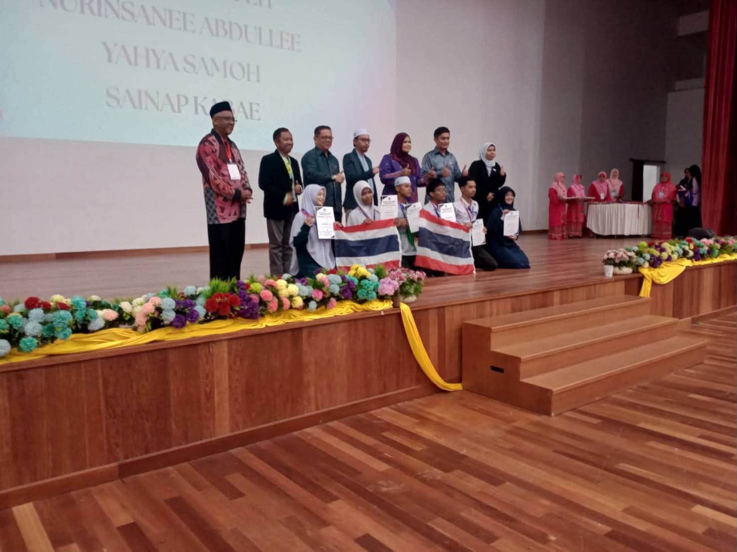 จังหวัดยะลาร่วมแสดงความยินดี! เยาวชนคนเก่งคว้า 2 เหรียญทองแดงเวทีนานาชาติ