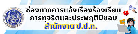 แบนเนอร์