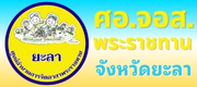 แบนเนอร์
